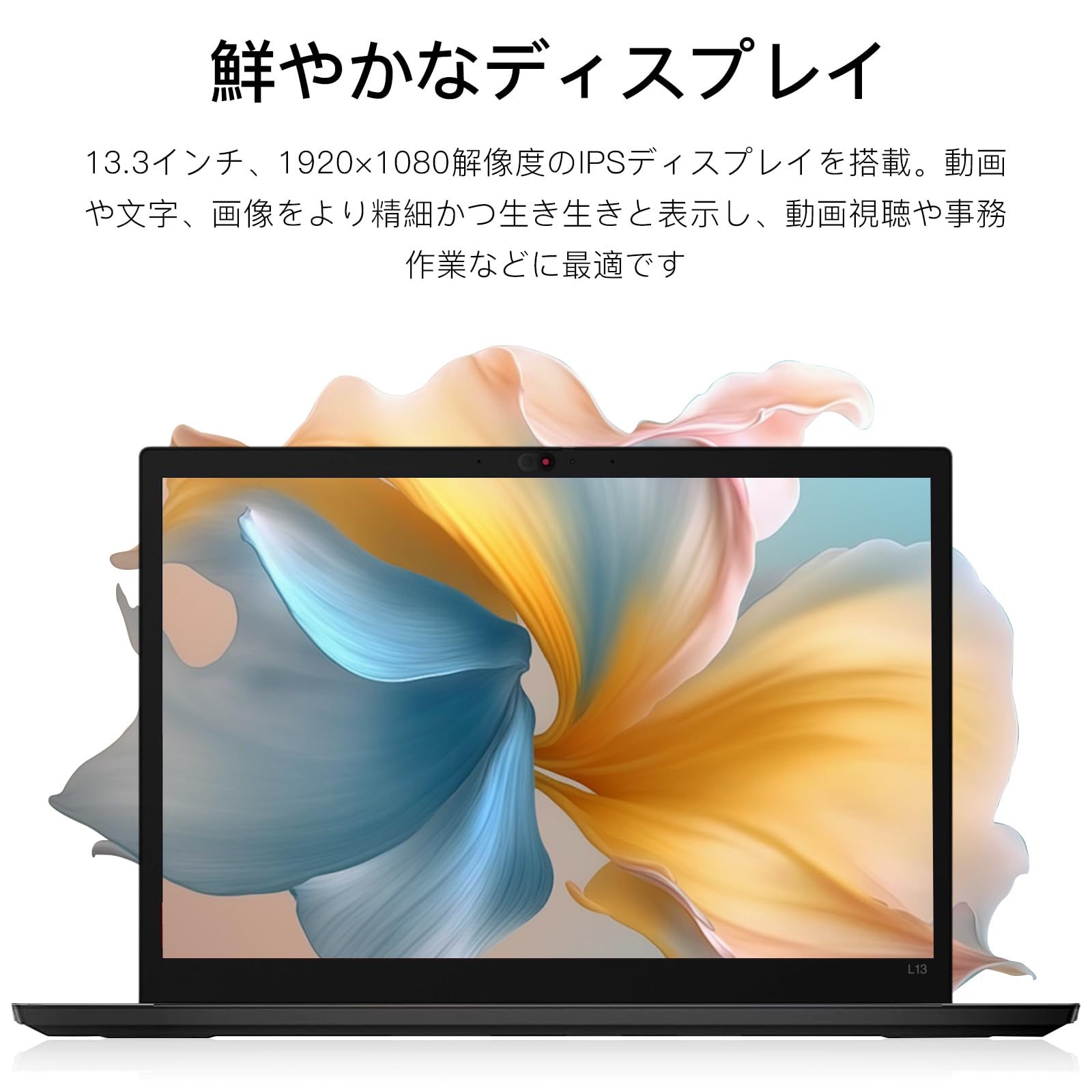 Amazon.co.jp: レノボノートパソコンThinkPad L13 office搭载